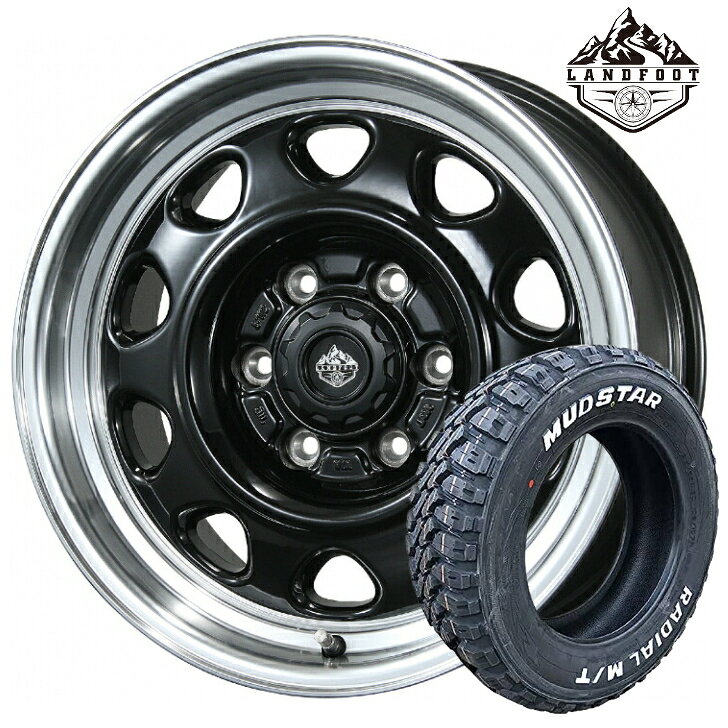 15×6.0J インセット +33 6H 139.7 トピー ランドフット SWZ ブラック ポリッシュマッドスター ラジアル M/T ホワイトレター195/80R15 107/105N ハイエース用