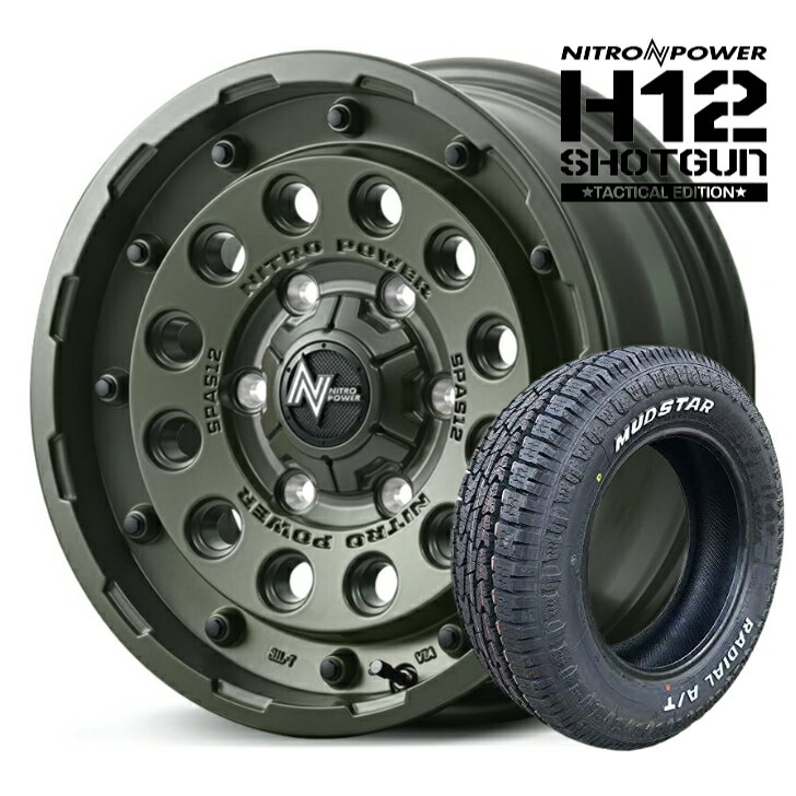16×6.5J インセット+38 6H 139.7 ホワイトレターマルカ ナイトロパワー H12 ショットガン グリーンマッドスター ラジアル A/T 215/65R16 ゴツゴツ200系 ハイエース レジアスエース