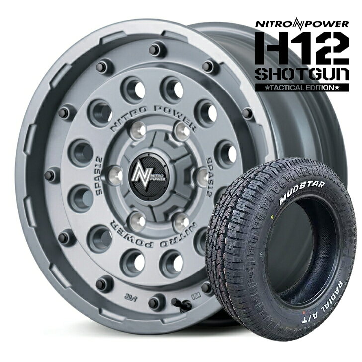 樂天商城 - 16×6.5J インセット+38 6H 139.7 ホワイトレターマルカ ナイトロパワー H12 ショットガン グレーマッドスター ラジアル A/T 215/65R16 ゴツゴツ200系 ハイエース レジアスエース