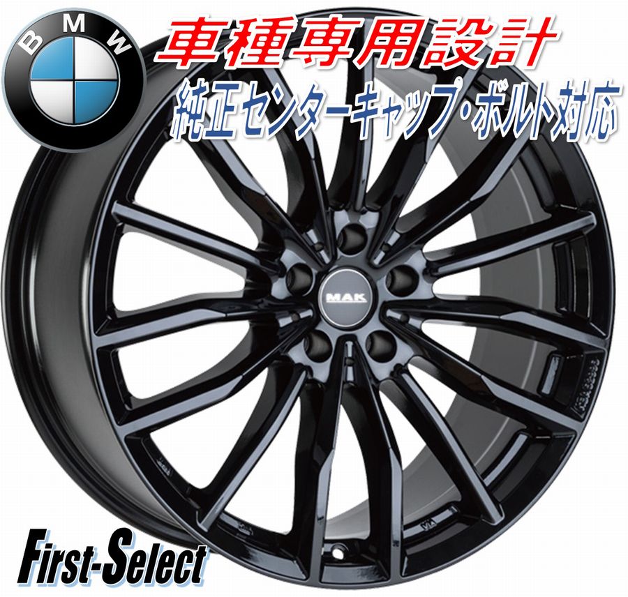 車種専用設計 MAK RAPPマック・ラップ19inch 9.0J 5H112+38BMW X5 X6法人宛て送料無料
