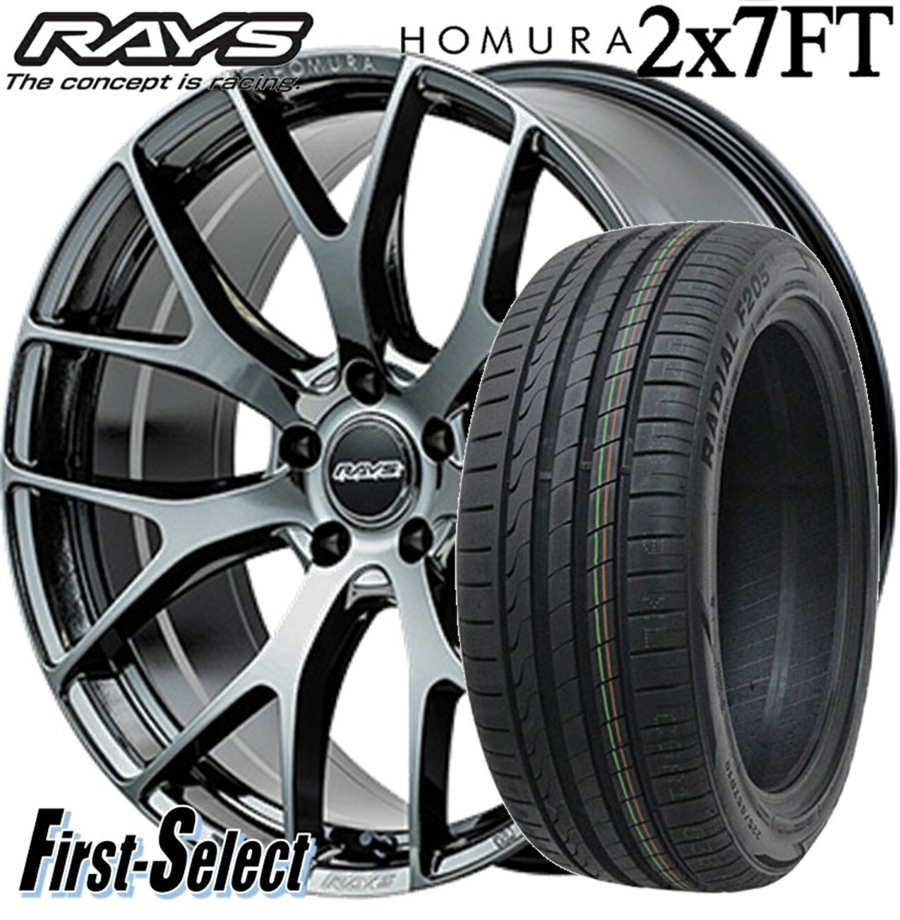 Rakuten - RAYS HOMURA 2X7FTレイズ ホムラツーバイセブンエフティー20inch 8.5J +38 5H114.3245/40R20特選輸入タイヤ新品 タイヤ・ホイール 4本セット