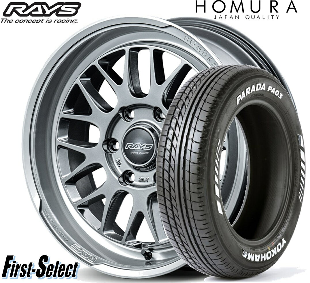 樂天商城 - RAYS HOMURA 2x9L-RAグレイスシルバー/リムDMC17inch 6.5J +38 6H139.7215/60R17ファルケンW11車検対応VAN用タイヤ新品 タイヤ・ホイール 4本セット