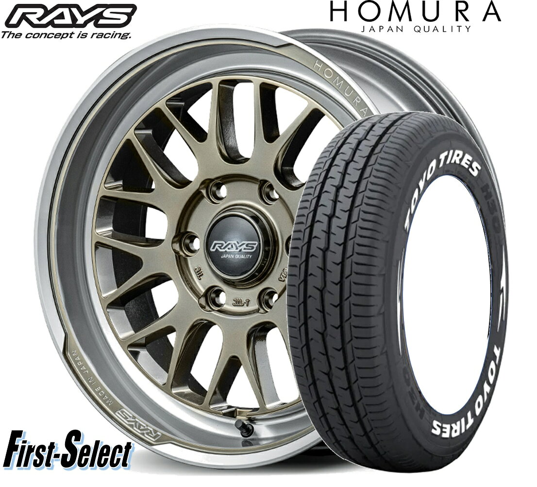 Rakuten - RAYS HOMURA 2x9L-RAグレイスゴールド/リムDMC17inch 6.5J +38 6H139.7215/60R17TOYO H30車検対応VAN用タイヤ新品 タイヤ・ホイール 4本セット