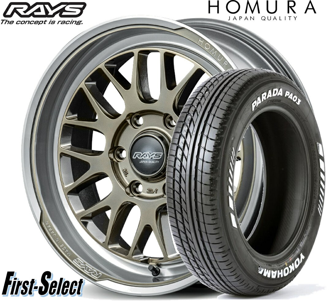 樂天商城 - RAYS HOMURA 2x9L-RAグレイスゴールド/リムDMC17inch 6.5J +38 6H139.7215/60R17YOKOHAMA PARADA PA03車検対応VAN用タイヤ新品 タイヤ・ホイール 4本セット