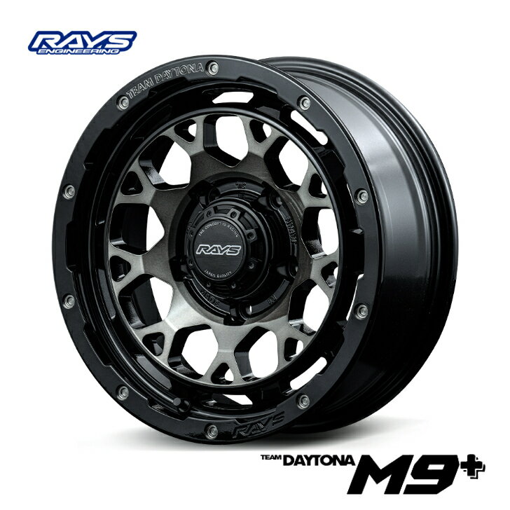 16×5.5J インセット +20 5-139.7RAYS レイズ デイトナ M9 ブラック新品 ホイール 4本 ジムニー