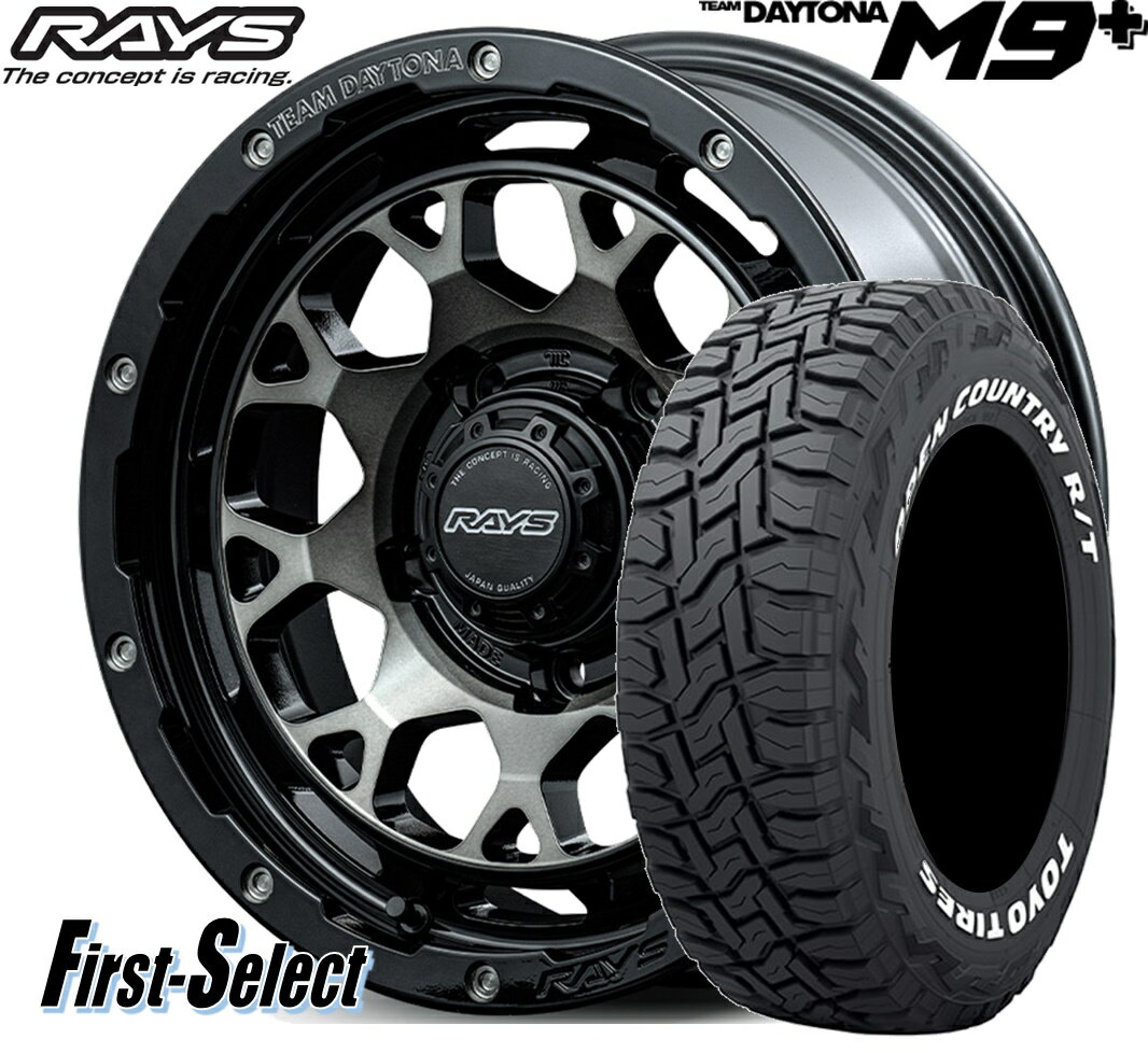 ジムニー ゴツゴツ系RAYS DAYTONA M9+16inch 5.5J +20 5H139.7ブラック/ディスククリアスモークTOYO オープンカントリーR/T225/70R16 102/99Q LTタイヤ ＆ ホイール 新品 4本