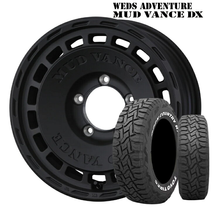 樂天商城 - 16×6.0J インセット-5 5H 139.7 ウェッズ マッドヴァンス DX マットブラックジムニーシエラ ジムニーノマドトーヨー オープンカントリー R/T 225/70R16