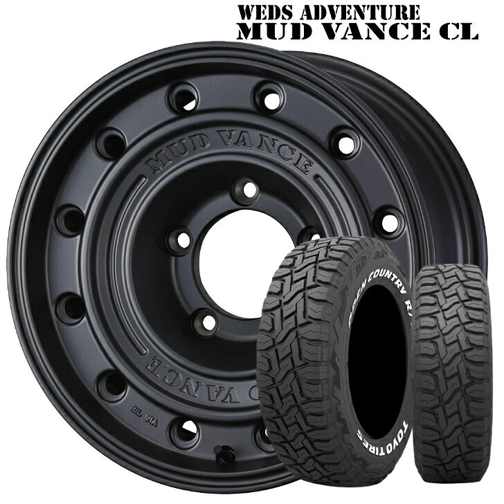 商品情報商品名・ホイールWeds/ウェッズMUD VANCE CLマッドヴァンス シーエル・タイヤTOYO TORESOPEN COUNTRY R/Tオープンカントリー アールティーサイズ・ホイールSIZE：16×6.0JINSET：-5H-P.C.D：5-139.7ハブ径：φ108.25ボルトホール径：φ13ナットホール径：φ32・タイヤLT 225/70R16 102/99Qホワイトレター備考ホイールカラー：マットグレイ対応規格：JWLアダプターは別途お求めください。注意事項お客様都合による返品、交換等は受け付けておりません。※詳細は会社概要のページに記載の「キャンセル・返品（返金・交換）について」の項目をご覧ください。商品に関するご質問、ご不明なこと等がございましたら、必ずご注文前にお問合せくださいませ。発送詳細佐川急便で配送致します。状況により、配送会社が変更となる場合がございます。16×6.0J インセット-5 5H 139.7 ウェッズ マッドヴァンス CL グレージムニーシエラ ジムニーノマドトーヨー オープンカントリー R/T 225/70R16 WEDS MUD VANCE CL 16×6.0J -5 5-139.7TOYO OPEN COUNTRY R/T LT 225/70R16 102/99Q新品 タイヤ ホイール 4本 ホワイトレター ゴツゴツ ごつごつシエラ JB74 43 ノマド JC74 1