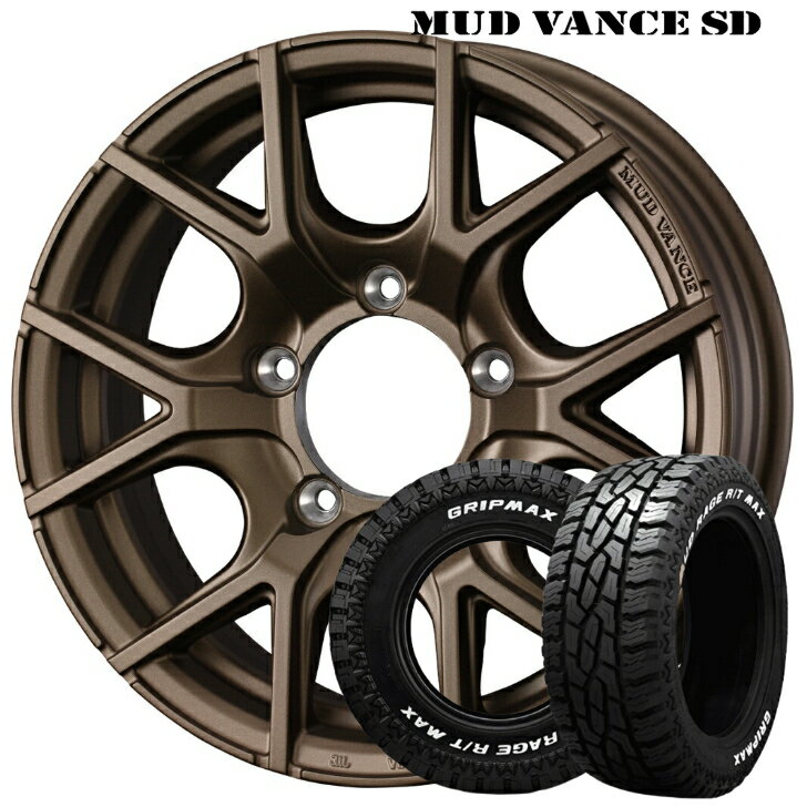 乐天商城 - 16×6.0J インセット-5 5H 139.7 ウェッズ マッドヴァンス SD ブロンズジムニーシエラ ジムニーノマドグリップマックス マッドレイジ R/T 225/70R16