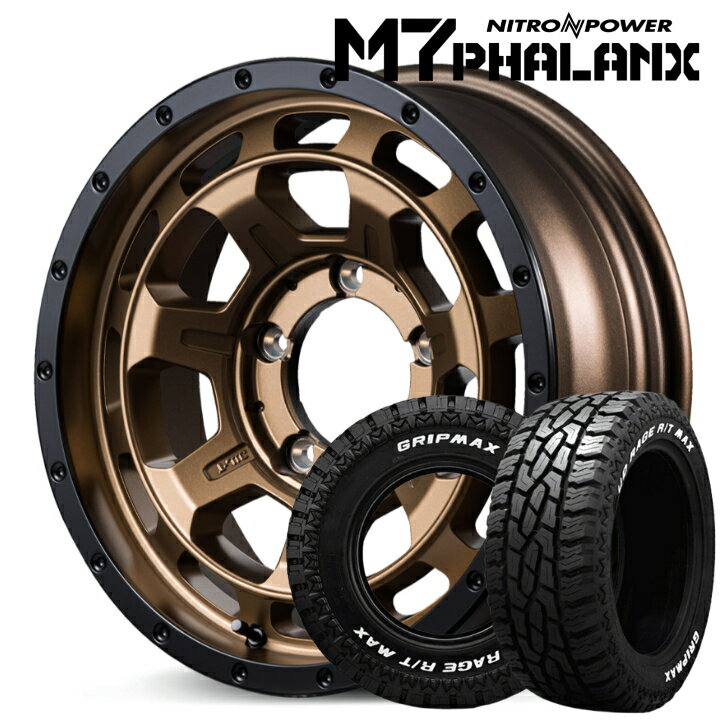 乐天商城 - ジムニーシエラ ジムニーノマド JIMNY16×6.0J インセット-5 5-139.7 ブロンズMID マルカサービス M7 ファランクスグリップマックス マッドレイジ R/T 215/70R16