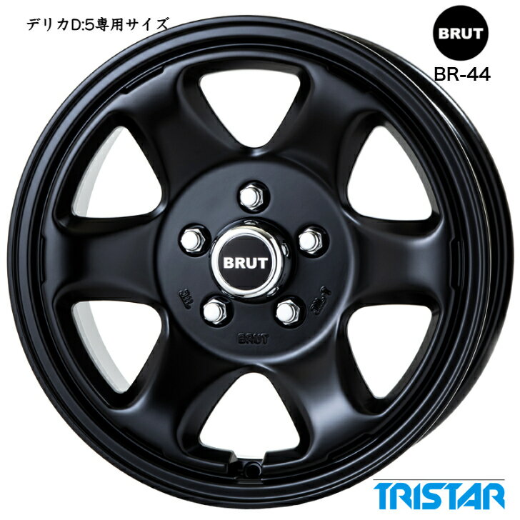 デリカ D:5 デリカD5 専用サイズ16×6.5J インセット+30 5-114.3 ブラック 黒トライスター ブルート BRUT BR-44 新品 ホイール 4本