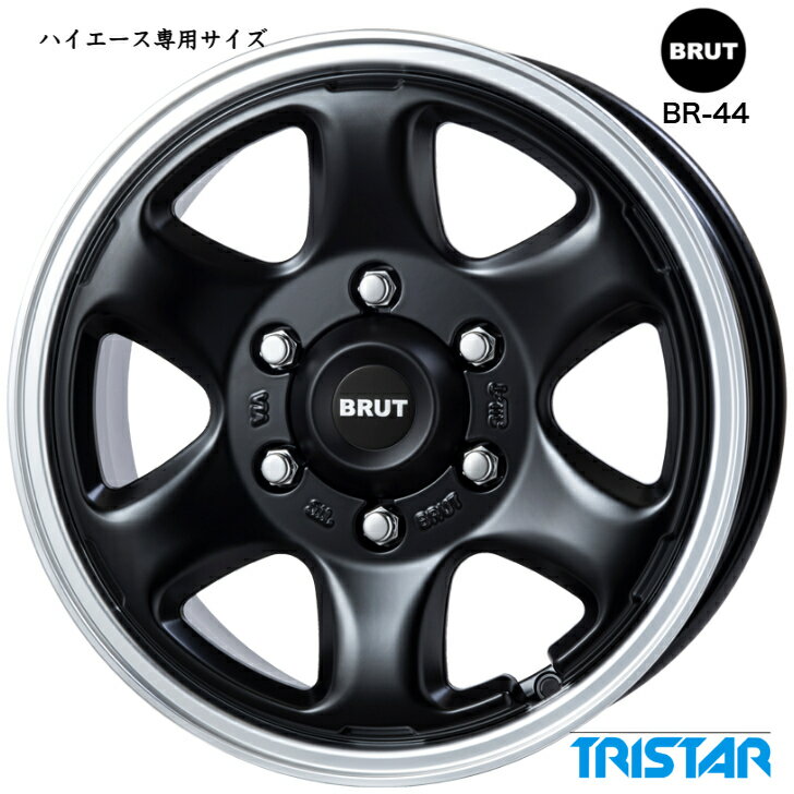 Rakuten - 200系 ハイエース16×6.5J インセット+38 6-139.7 マシンリップブラックトライスター ブルート BRUT BR-44 新品 ホイール 4本