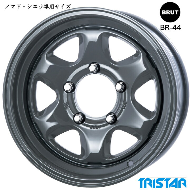 Rakuten - ジムニー ノマド（JC74） シエラ (JB74) 専用16×6.5J インセット+0 5-139.7 グレー 灰色トライスター ブルート BRUT BR-44 新品 ホイール 4本