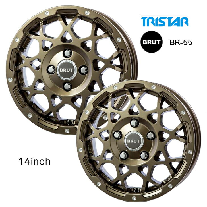 タウンエース ライトエース タウンエースバン14×5.0J インセット+48 5-114.3 ゴールド メッシュトライスター ブルート BRUT BR-55 新品 ホイール 4本