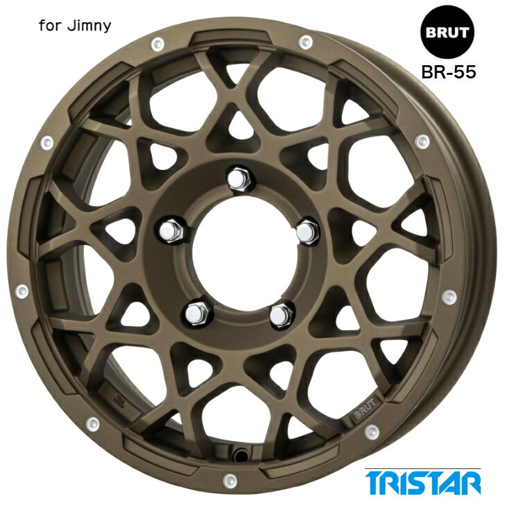 ジムニー JIMNY16×5.5J インセット+20 5-139.7 ブロンズ メッシュトライスター ブルート BRUT BR-55 新品 ホイール 4本