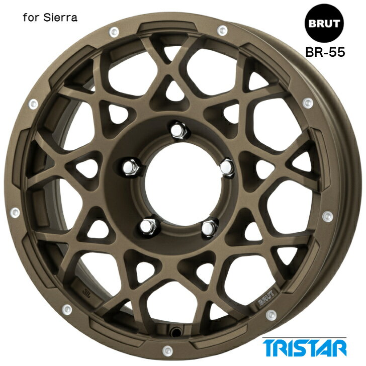 シエラ ジムニーシエラ JIMNY16×5.5J インセット-5 5-139.7 ブロンズ メッシュトライスター ブルート BRUT BR-55 新品 ホイール 4本