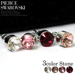 https://thumbnail.image.rakuten.co.jp/@0_mall/first-step/cabinet/00759005/03091534/pearl/cp01-1_pierce.jpg