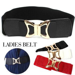送料無料 ゴムベルト レディース 太め 幅約5cm 穴なし おしゃれ ゴールドバックル ベルト ゴム 帯締め 大きいサイズ ウエストマーク フリーサイズ 全3色 白 赤 黒 パーティードレス通販【あす楽_土曜営業】あす楽地域関西から九州限定【RCP】