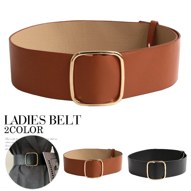 あす楽 送料無料 ベルト レディース 太い 穴なし フリーサイズ 幅広 大きいサイズ シンプルゴールドバ..