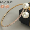 パール ブレスレット バングル 結婚式 アクセサリー 1連 ラインストーン サークル パーティーアクセサリー お呼ばれ 結婚式 謝恩会 同窓会 発表会 パーティ...