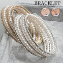 5連パール ラインストーン ブレスレット バングル 結婚式アクセサリー 小粒ラインストーン パール パーティーアクセサリー お呼ばれ 謝恩会 同窓会 発表会 パ...