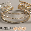 パール ラインストーン ブレスレット バングル 結婚式 アクセサリー 選べる3タイプ レディース アクセサリー お呼ばれ 結婚式 謝恩会 同窓会 発表会 パーテ...