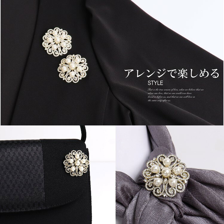 ブローチ パール セレモニー カジュアル 結婚式 卒業式 入学式 花 ラインストーン...