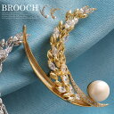 一粒淡水真珠ブローチ パール 入学式 卒業式 結婚式 カジュアル 上品 キュービックジルコニア お洒落 スカーフピン レディースアクセサリー ジュエリー セレモニー 謝恩会 お呼ばれ パーティードレス通販【あす楽_土曜営業】あす楽地域関西から九州限定【RCP】