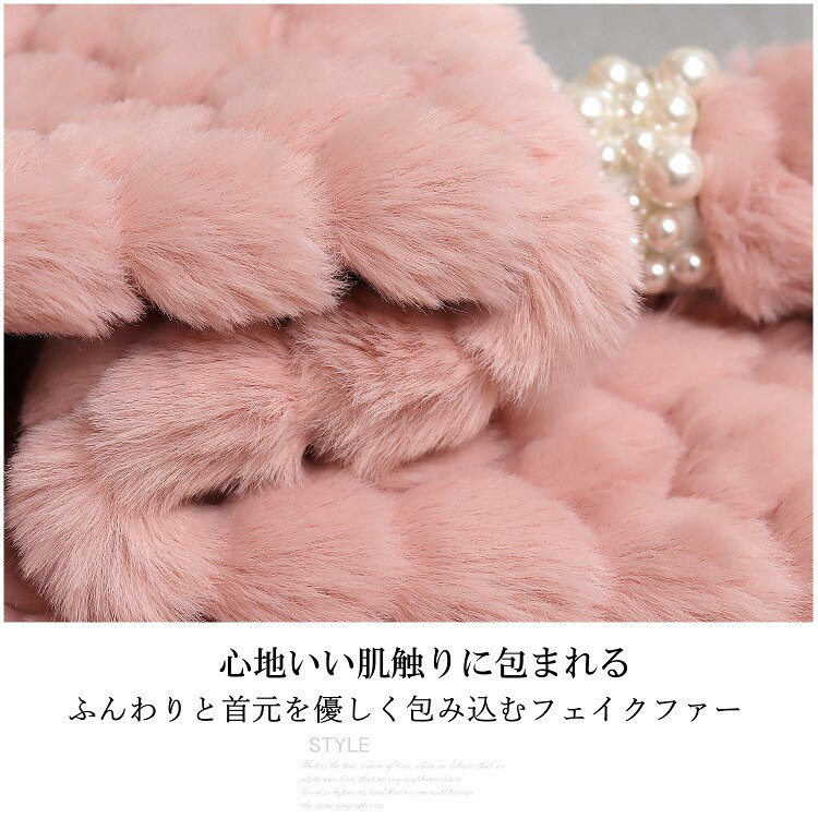 フェイクファー ティペット パール 可愛い マフラー レディース パール装飾 ハート...