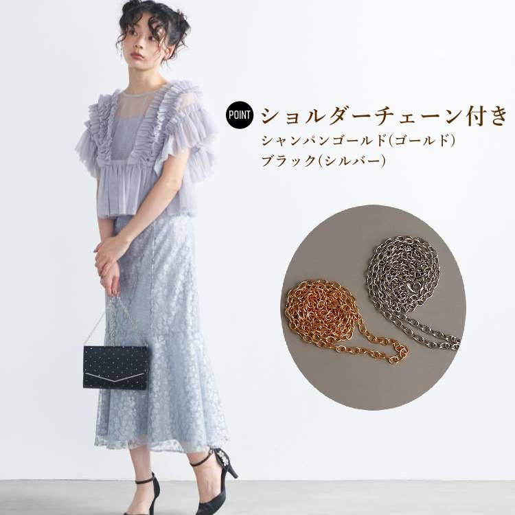 パーティーバッグ レディース 結婚式 フォーマル チェーン付き クラッチバッグ 2way ベロア風 小さめ お呼ばれ スタッズ付き ゴールド ブラック シャンパンゴールド パーティードレス通販【あす楽_土曜営業】あす楽地域関西から九州限定【RCP】