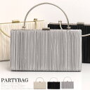 パーティーバッグ ショルダーチェーン付き 袱紗も入る 結婚式 バッグ クラッチバッグ フォーマルバッグ おしゃれ サテンプリーツ素材 謝恩会 同窓会 発表会 パ...