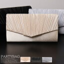 パーティーバッグ 結婚式 ショルダーチェーン付き 袱紗も入る クラッチバッグ レディース 3way サテンプリーツ 謝恩会 同窓会 発表会 パーティードレス通販...