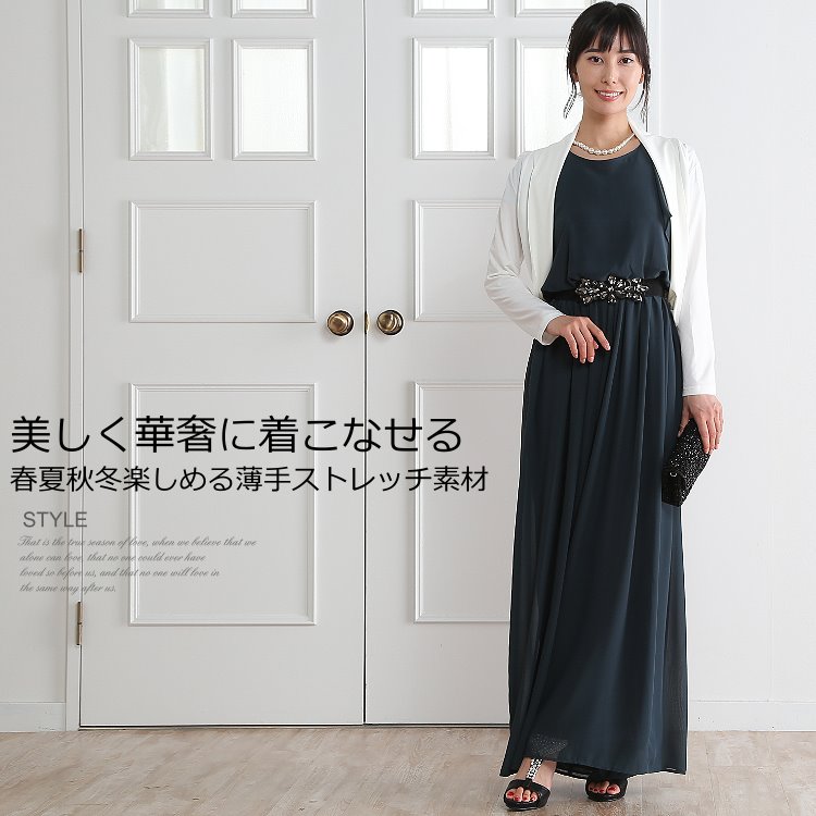 ボレロ 結婚式 長袖 パーティー ジャケット ボレロ カーディガン レディース ジャケット風ボレロ 全2色 M/2L 大きいサイズプライベートブランド リュクスミモザ パーティードレス通販 楽天市場 【あす楽_土曜営業】あす楽地域関西から九州限定【RCP】