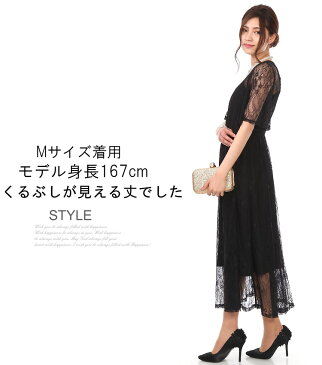 結婚式 ワンピース ロング丈 袖あり 総レース パーティードレス ロング 大きいサイズ 20代 30代 夏夏 ロングドレス 発表会 同窓会 ドレス 披露宴 謝恩会 お呼ばれ 体型カバー ドレスパーティードレス通販【あす楽_土曜営業】【RCP】