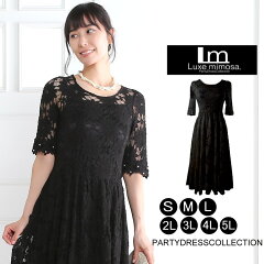 https://thumbnail.image.rakuten.co.jp/@0_mall/first-step/cabinet/01199707/partydress_1/partydress1/98333new-dress_1.jpg