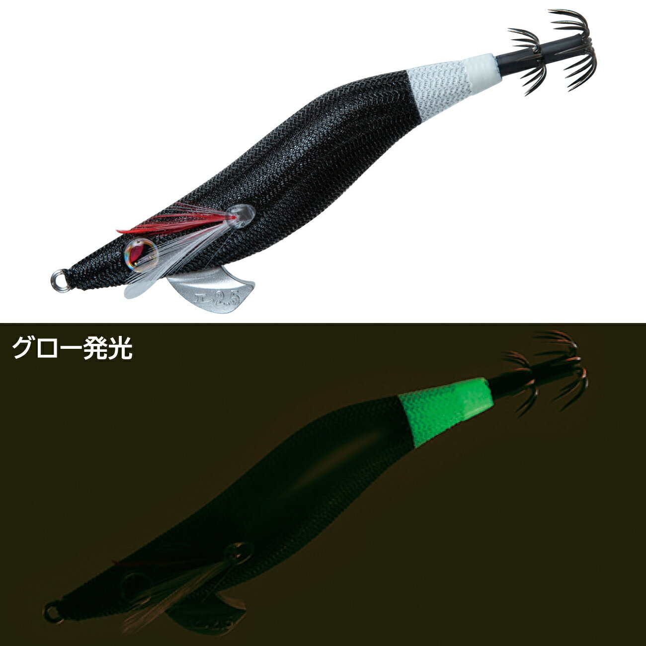 乐天商城 - がまかつ Gamakatsu スピードメタル エギドロッパー 2.5号 #6 ブラック/グロー