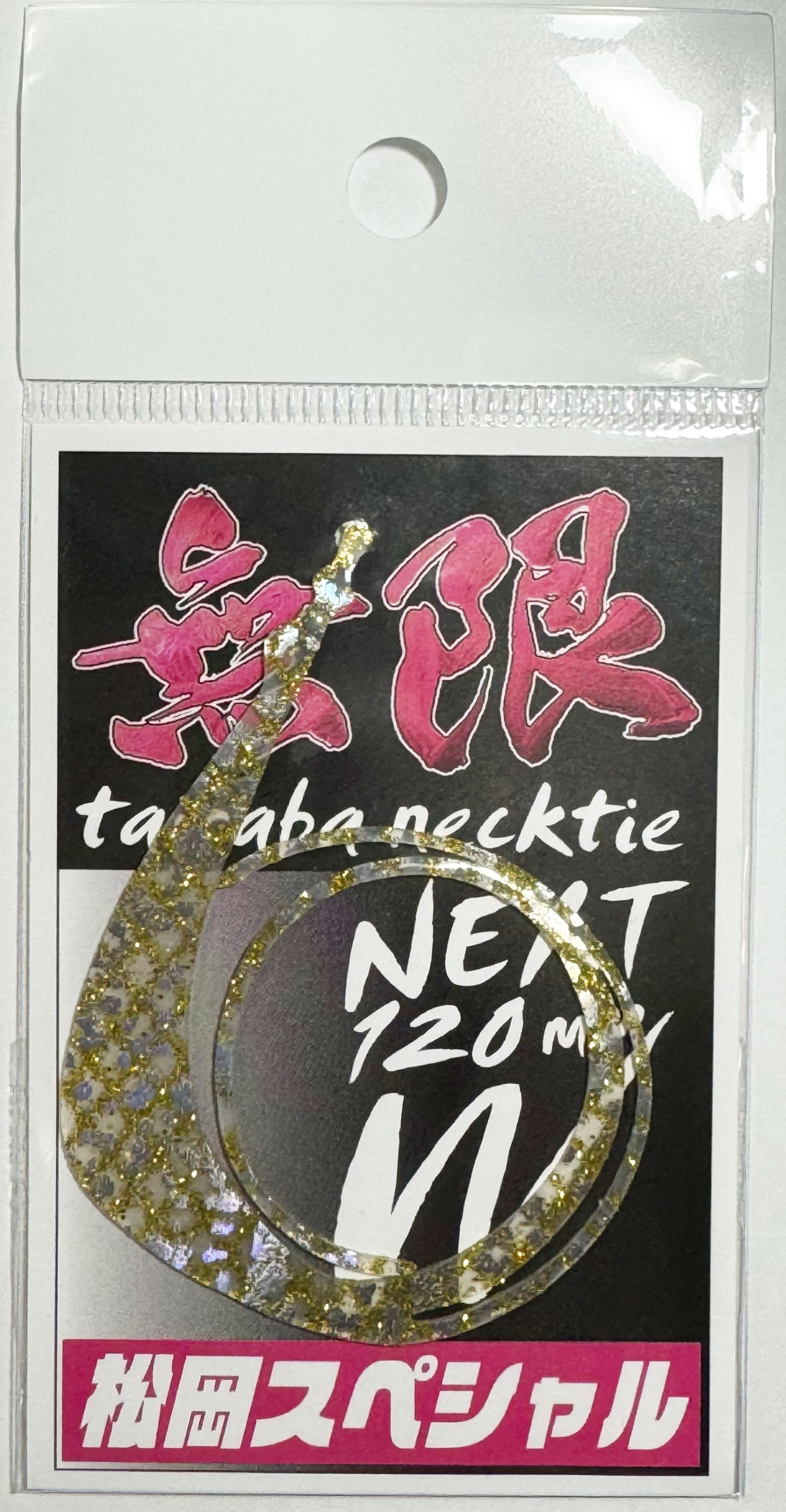 �������ڥ���� �ͥ�����̵�� 120mm ������� �ͥ�����