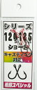 松岡スペシャル 120mm・185mmショートキャスティング対応