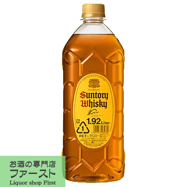 【角ハイボールつくりましょ！】　サントリー　角瓶　40度　1920mlペットボトル