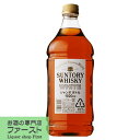 【鳥井信治郎が、国産ウイスキー第1号として発売！】　サントリー　ホワイト　40度　1920mlペットボトル