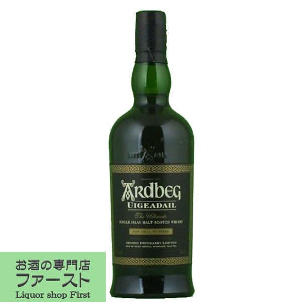 アードベッグ　ウーガダール　54.2度　700ml