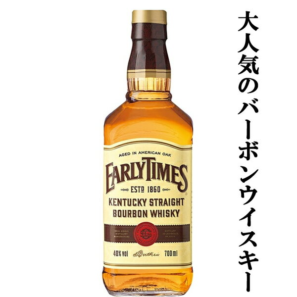 アーリータイムズ　イエローラベル　40度　700ml(正規輸入品)(3)