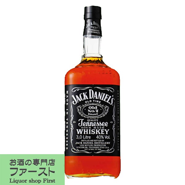 「巨大3Lサイズ」　ジャックダニエル　ブラック　ダブルマグナム　40度　3000ml(正規輸入品)(3)