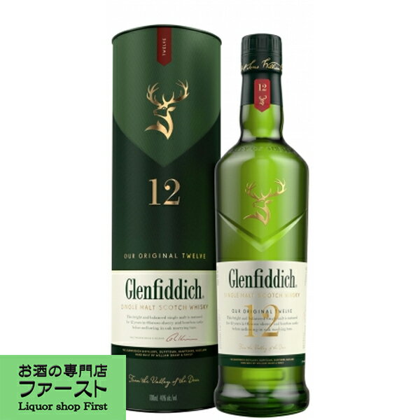 グレンフィディック 12年 スペシャルリザーブ 40度 700ml 正規輸入品 3 