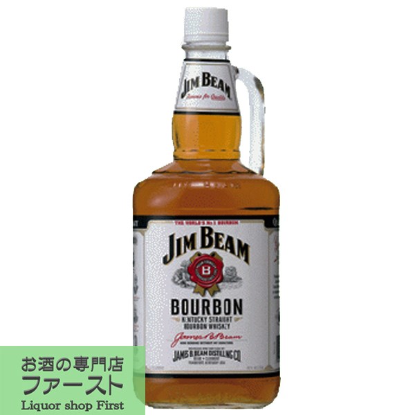 【世界売上No.1を誇るバーボン！】　ジムビーム　ホワイト　40度　キングサイズ　1750ml(正規輸入品)