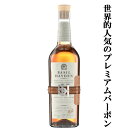 【パワフルなコクとなめらかさ!】 ベイゼル ヘイデン クラフト・バーボン・ウイスキー 40度 750ml(正規輸入品)