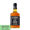 【まろやかでバランスのとれた味わい!】 ジャックダニエル ブラック テネシー・ウイスキー 40度 1750ml(正規輸入品)