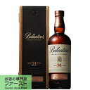 【バランタインの最高峰!】 バランタイン 30年 40度 700ml(ギフトBOX入り)(正規輸入品)