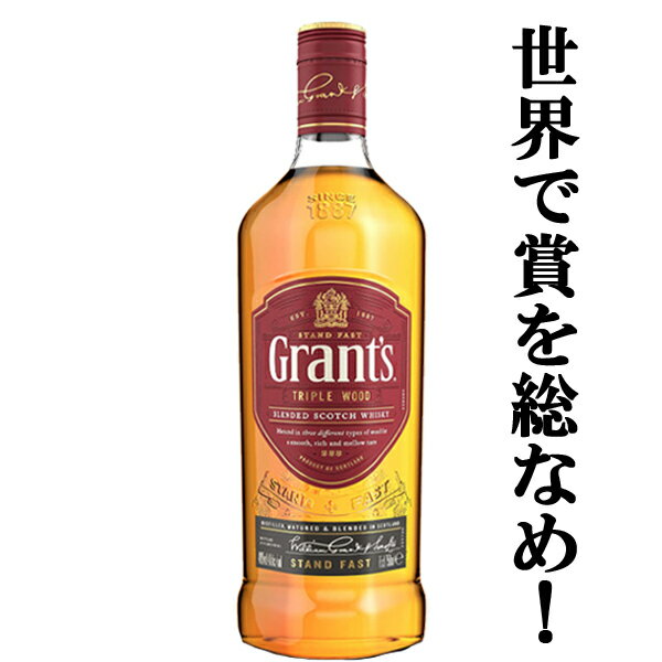 楽天お酒の専門店ファースト【世界で賞を総なめ！販売量世界第3位のブランド！】　グランツ　トリプルウッド　ブレンデッド・ウイスキー　40度　700ml（正規輸入品）