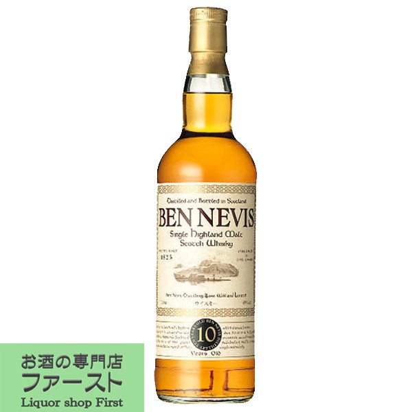 ベン・ネヴィス　シングルモルト　10年　43度　700ml(正規輸入品)(1-1)